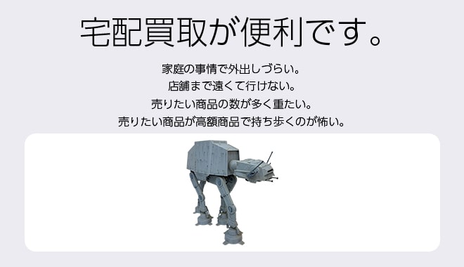 スターウォーズグッズ
